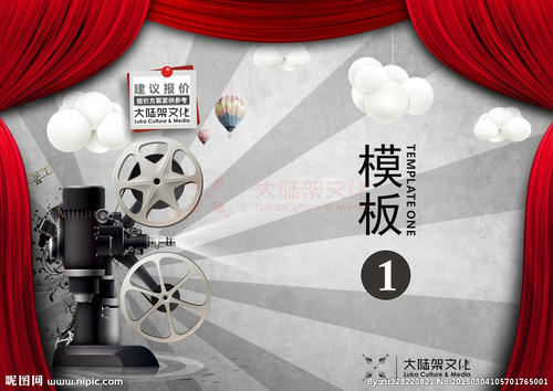 布里亚特国立大学学生卡